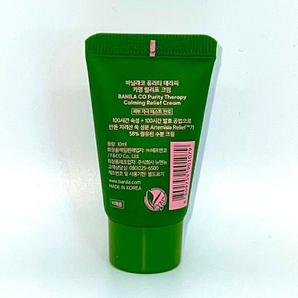 🌟$10 BANILA CO Purity Therapy Calming Relief Cream For Sensitive Skin - Picture 5 of 6